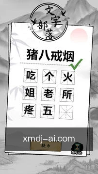 一键快捷提交